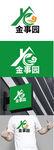 农场标识设计