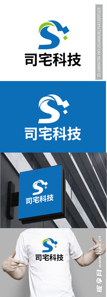 科技标识设计