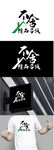 客栈标识设计