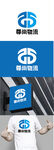 物流标识设计