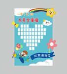 欢迎新同学图片