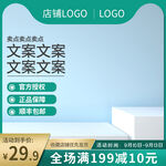 绿色主图