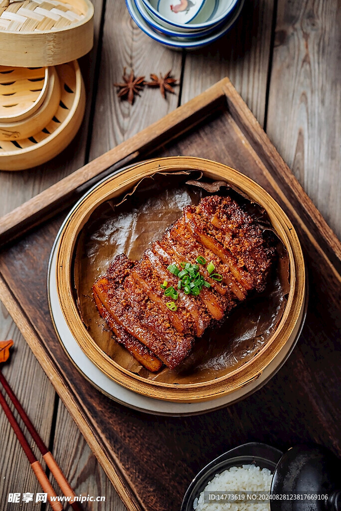 粉蒸扣肉