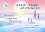 教师节贺卡