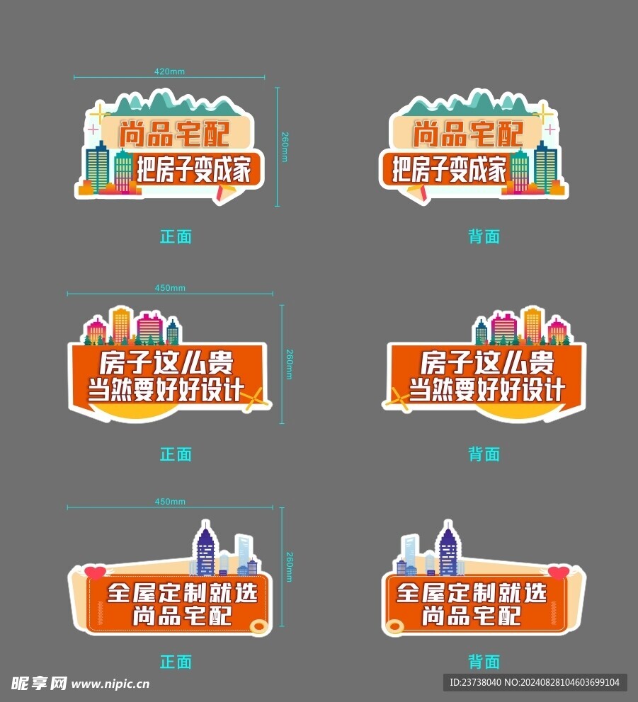 手举牌