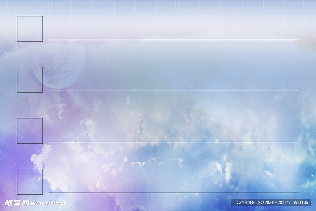 梦幻背景