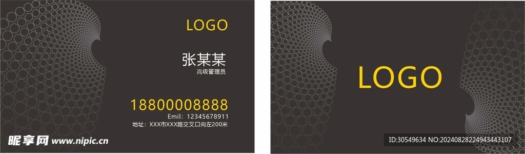 商务名片