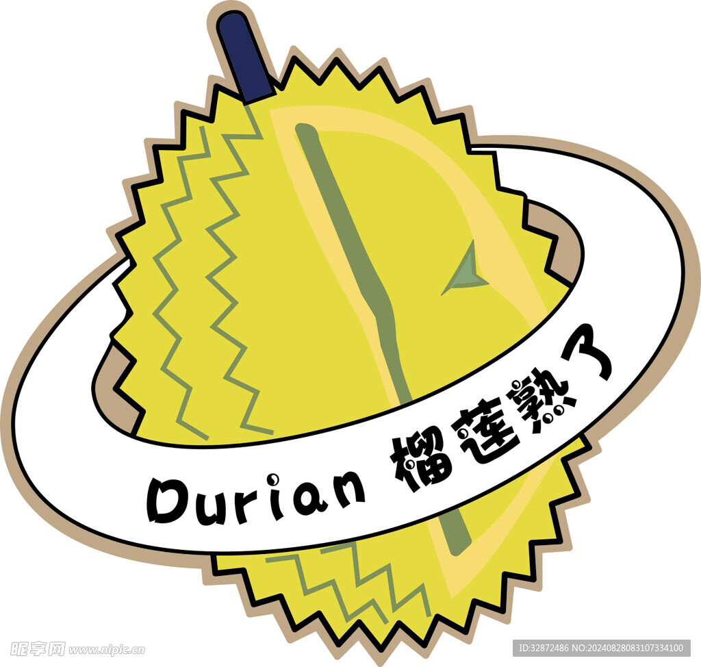 榴莲