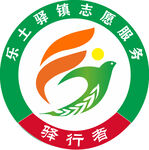 驿行者徽章