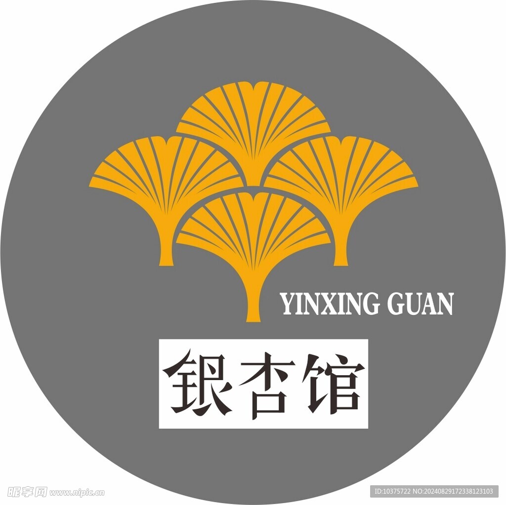 银杏标志