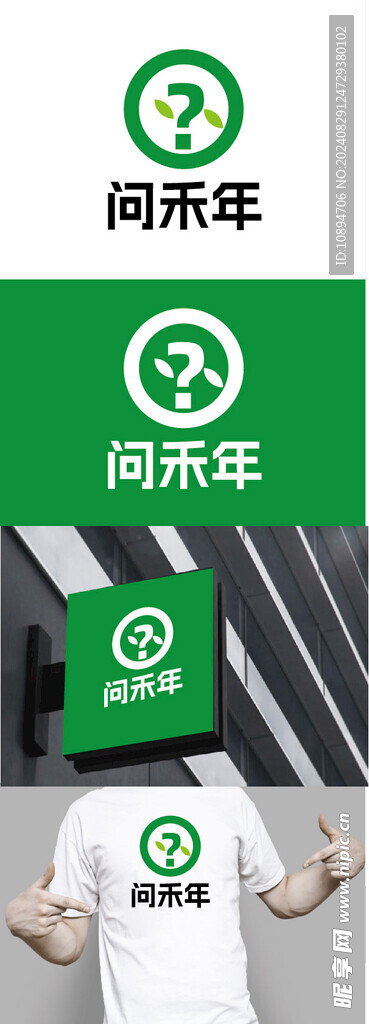 童装标识设计