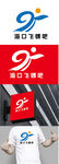 休闲娱乐标识设计