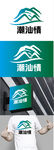 旅游标识设计