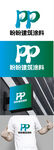 建筑涂料标识设计