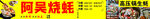 生蚝