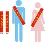 授带
