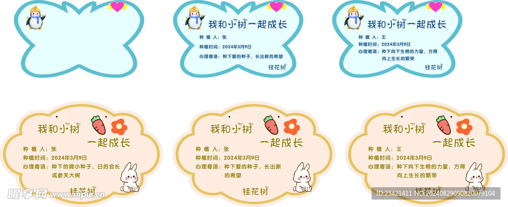 花草牌