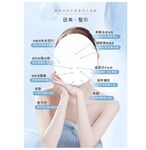 医美美容整形海报