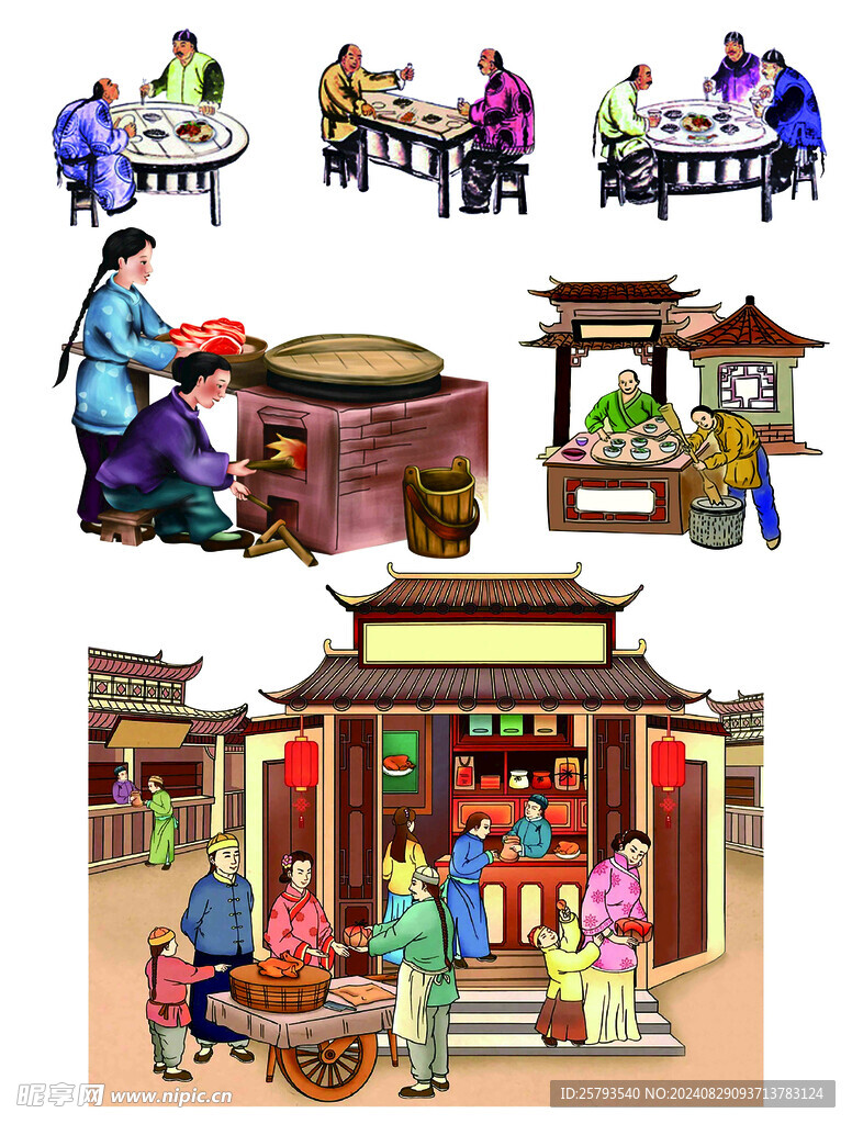 中华传统美食2