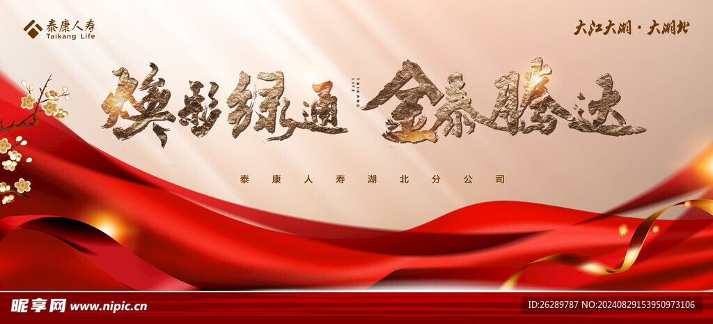 励志