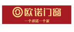 欧诺门窗logo