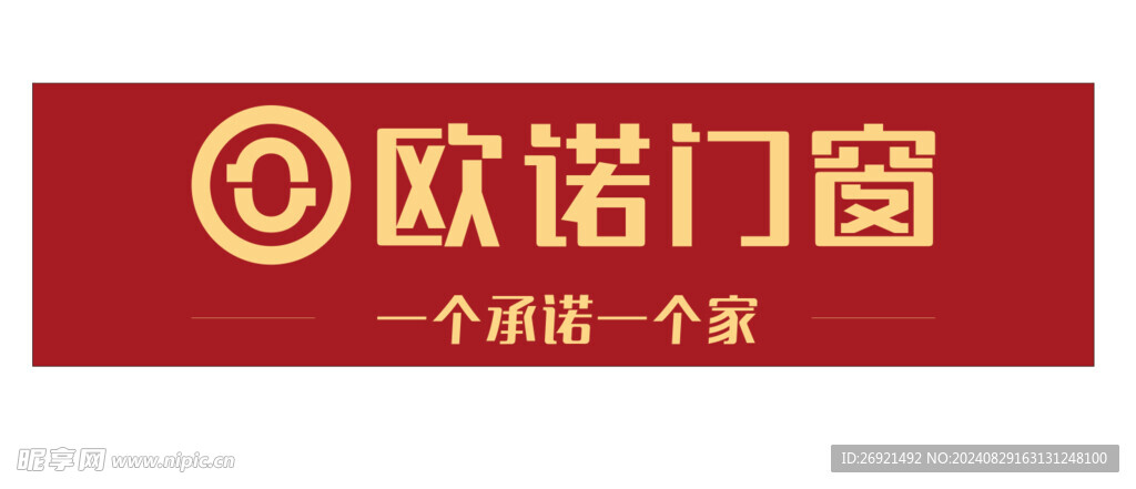 欧诺门窗logo