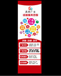 广告店经营范围
