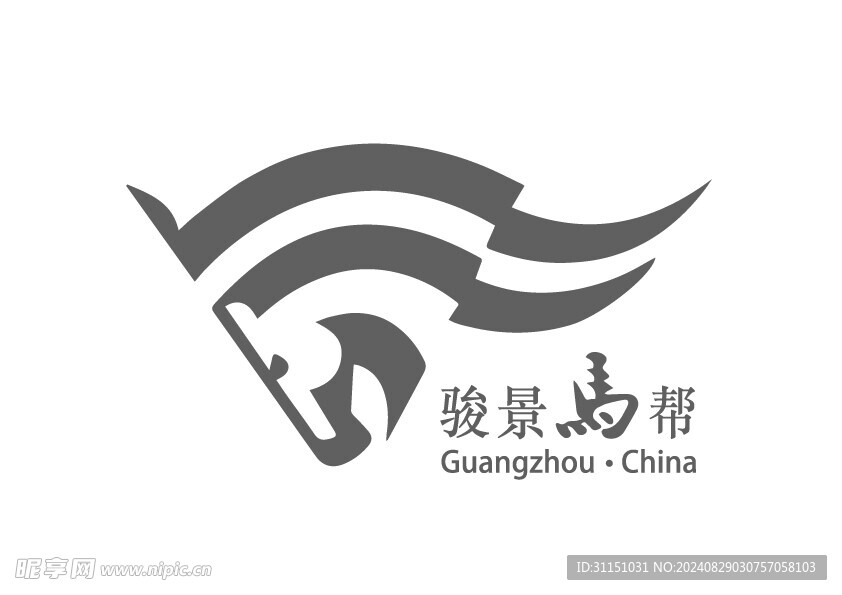 骏景马帮