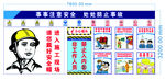 工地门洞 施工围挡通道