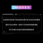 24小时自动发货图图片