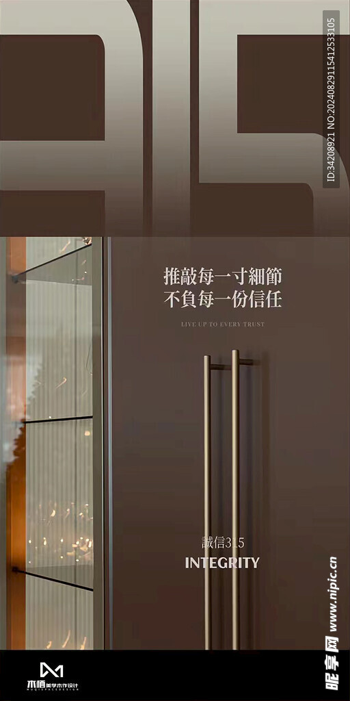 315朋友圈海报