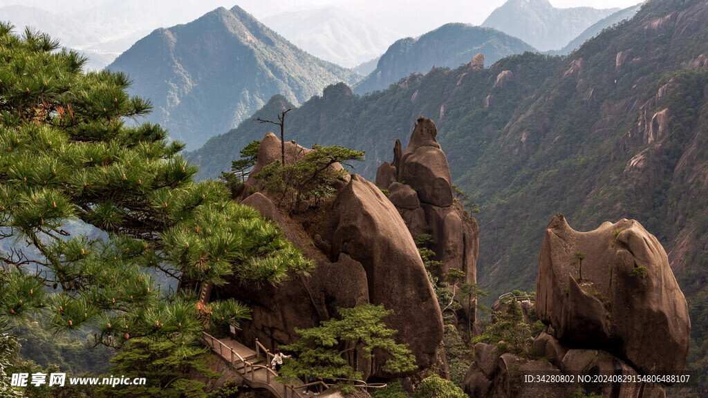 三清山
