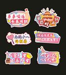手举牌