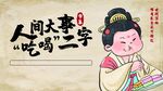 市集模板
