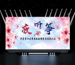 古筝演出背景