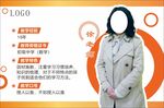 教师个人简历信息