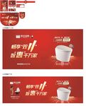 帝王洁具双11