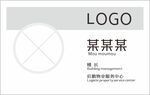 名片工牌简约设计