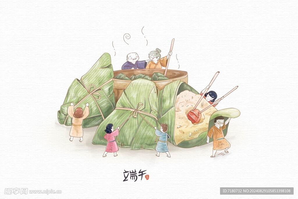 端午粽子