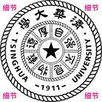 清华大学logo