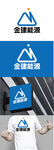 能源标识设计