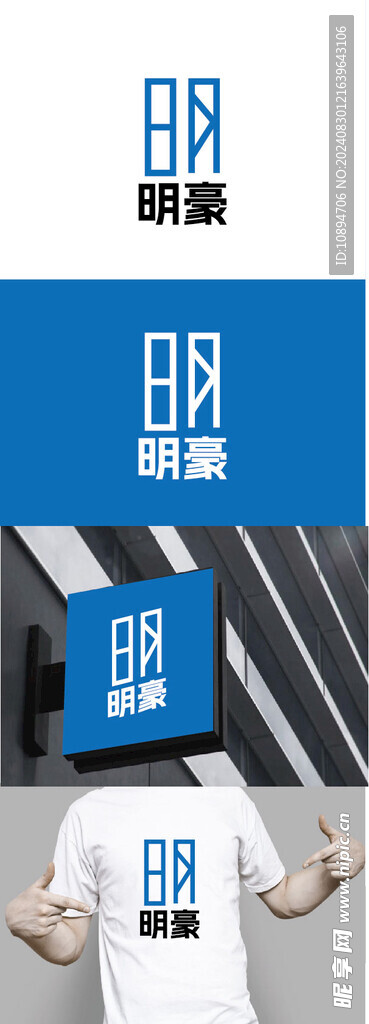 科技标识设计