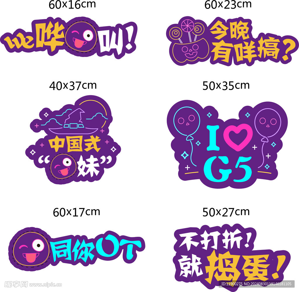 手持牌