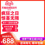 红色主图