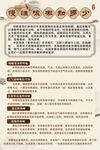 养生 慢性咳嗽