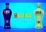 洋河青花瓷酒