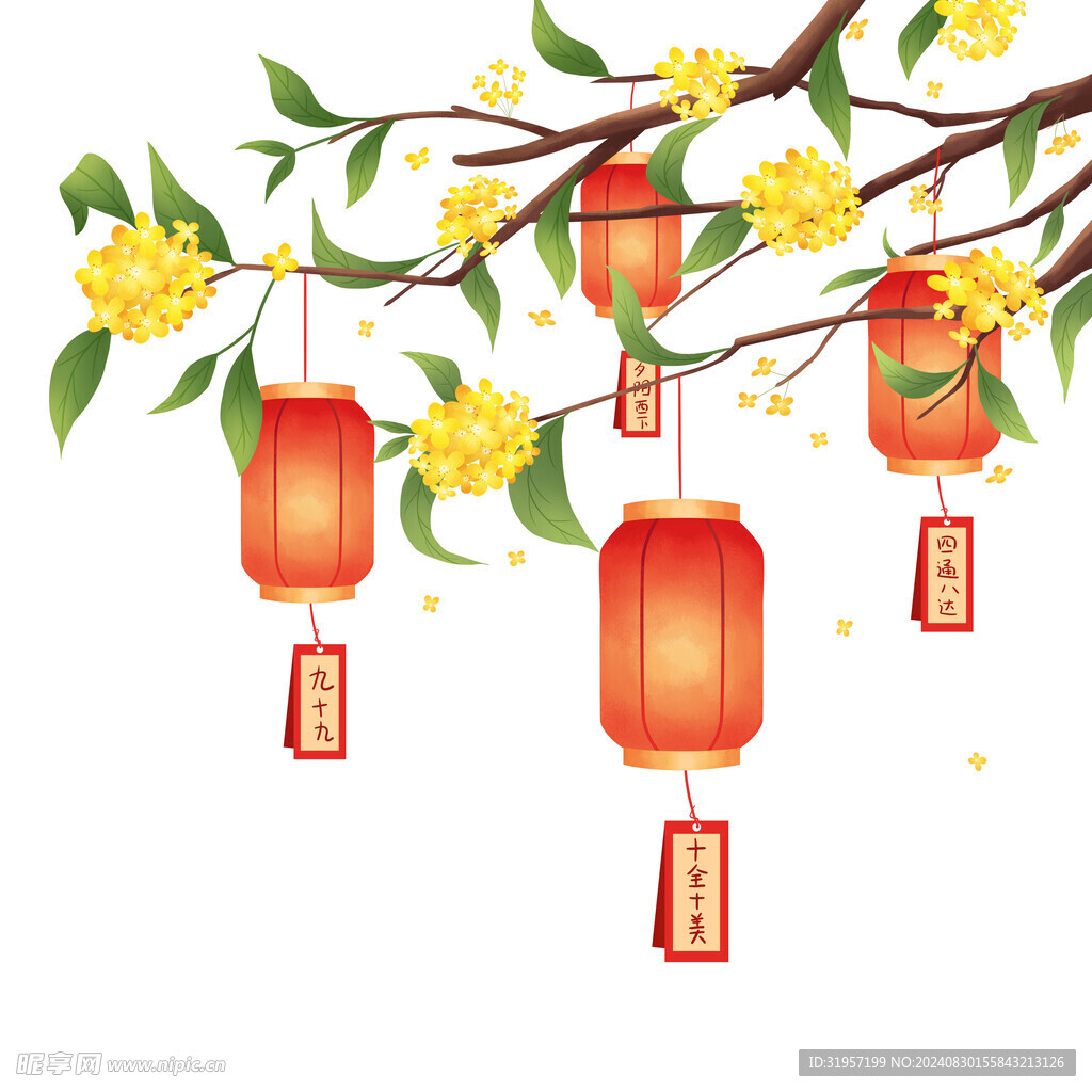 中秋节猜灯谜