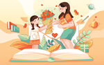 教师节插画
