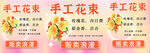 手工花束