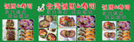 台湾饭团寿司